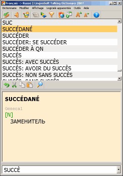 LingvoSoft Dictionary 2009 French <-> Russian 4.1.29 screenshot